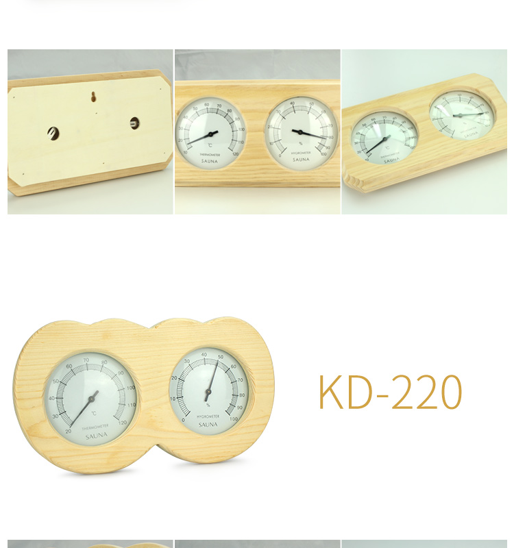 桑拿溫度計(jì)