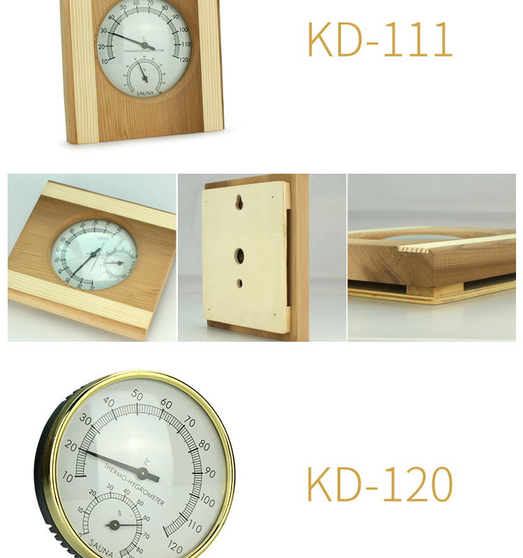 桑拿溫度計(jì)