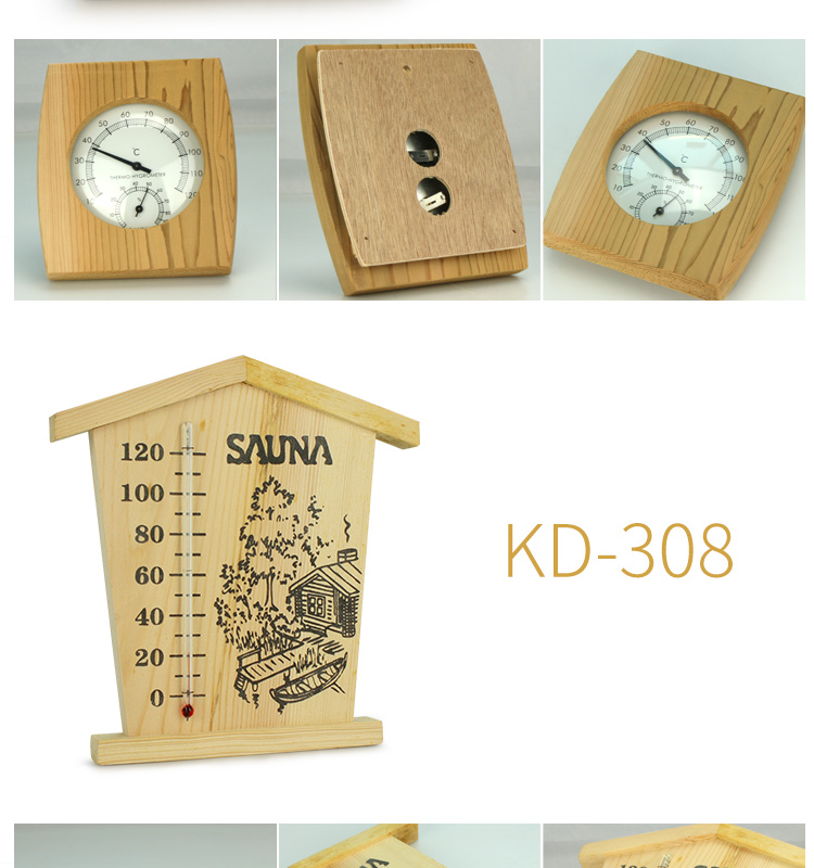 桑拿溫度計(jì)