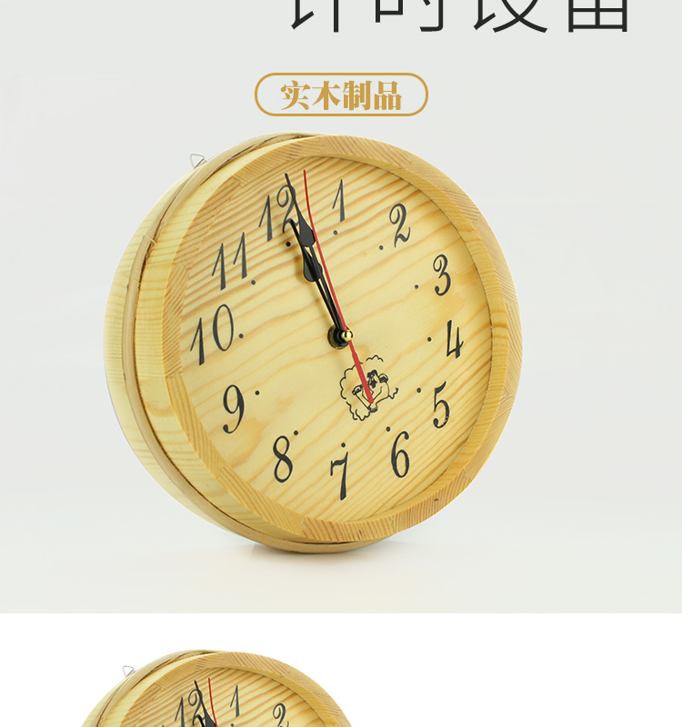 桑拿計(jì)時(shí)器 桑拿計(jì)時(shí)器