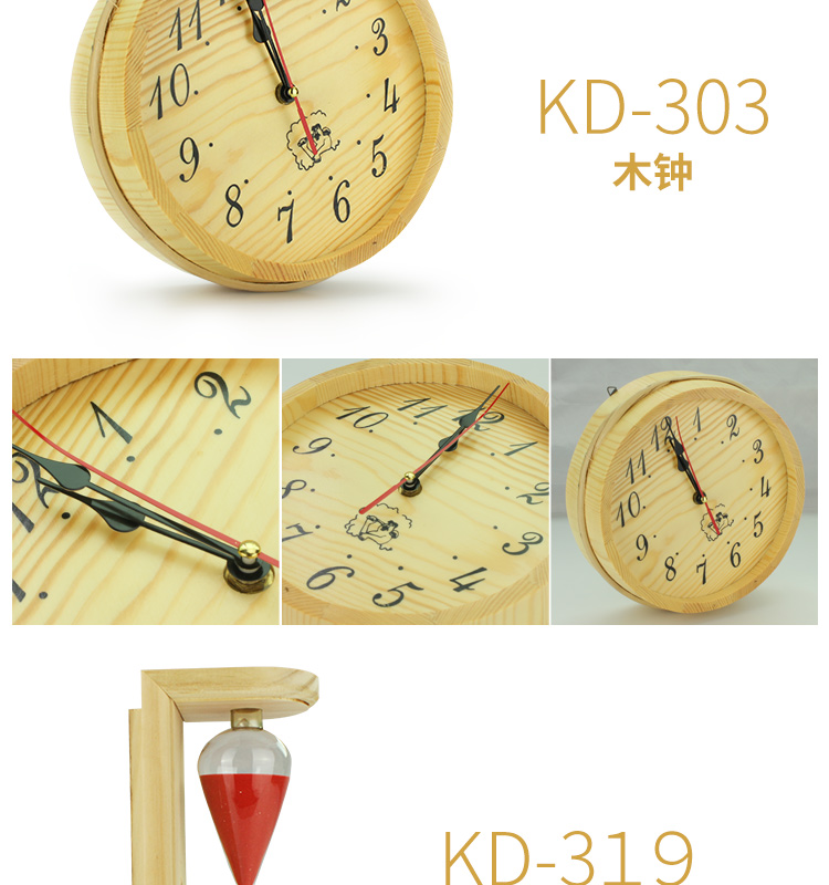 桑拿計(jì)時(shí)器 桑拿計(jì)時(shí)器