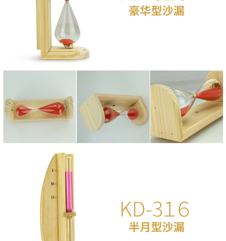 桑拿計(jì)時(shí)器 桑拿計(jì)時(shí)器