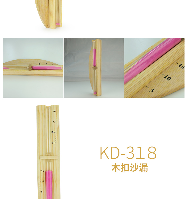 桑拿計(jì)時(shí)器 桑拿計(jì)時(shí)器