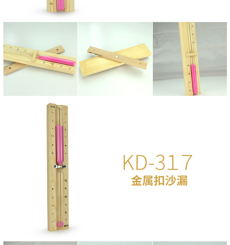 桑拿計(jì)時(shí)器 桑拿計(jì)時(shí)器