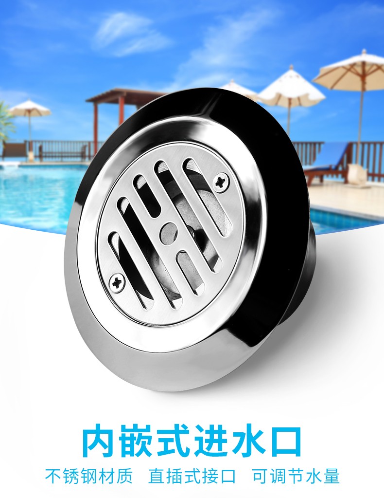 不銹鋼進(jìn)水口 不銹鋼進(jìn)水口