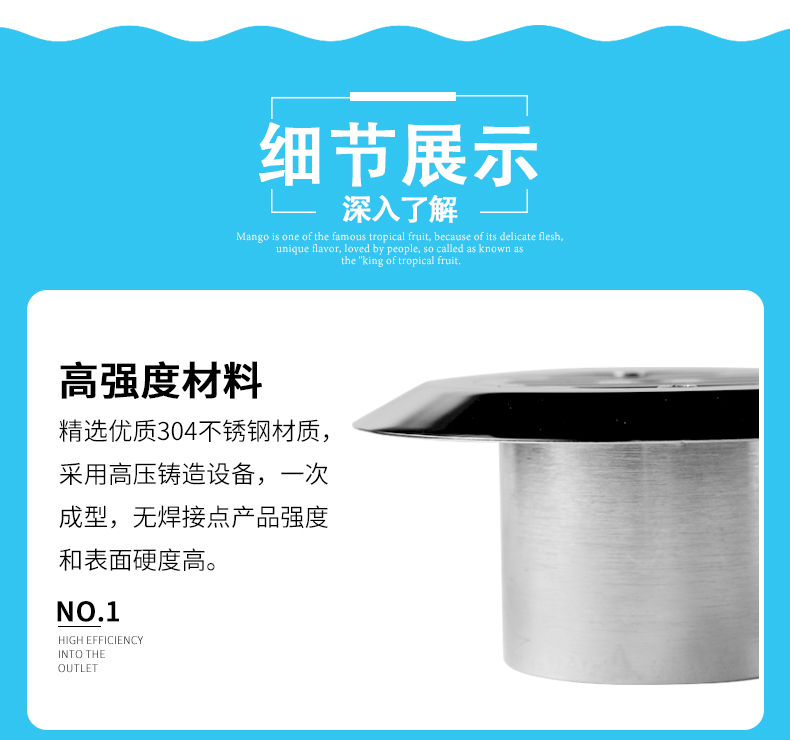 不銹鋼進(jìn)水口 不銹鋼進(jìn)水口