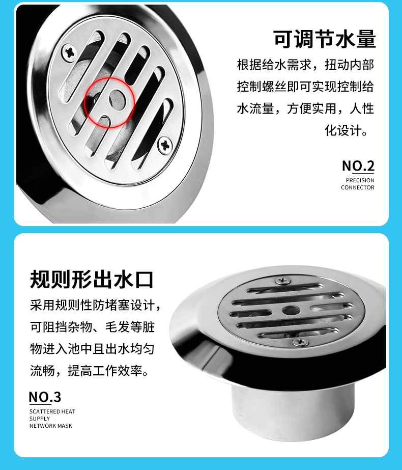 不銹鋼進(jìn)水口 不銹鋼進(jìn)水口