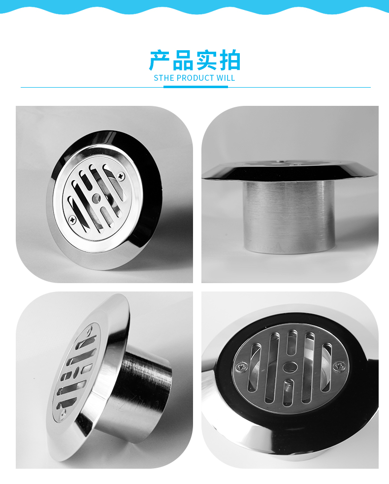 不銹鋼進(jìn)水口 不銹鋼進(jìn)水口