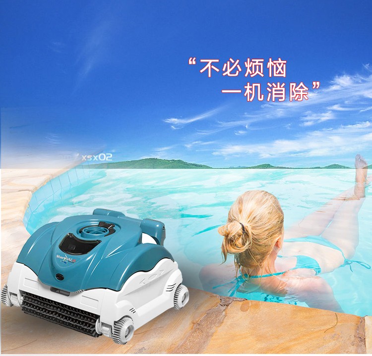 彩鯊全自動(dòng)吸污機(jī)