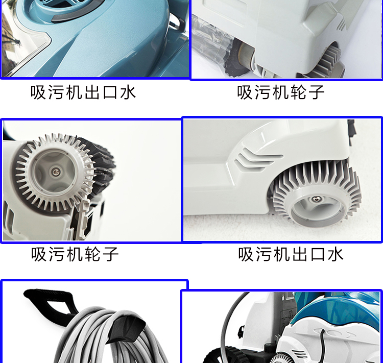 彩鯊全自動(dòng)吸污機(jī)