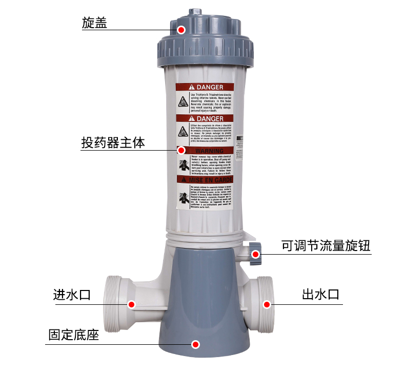 泳池自動(dòng)投藥器