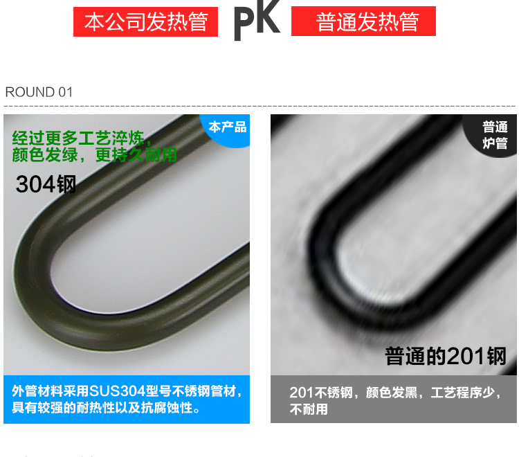 桑拿發(fā)熱管配件