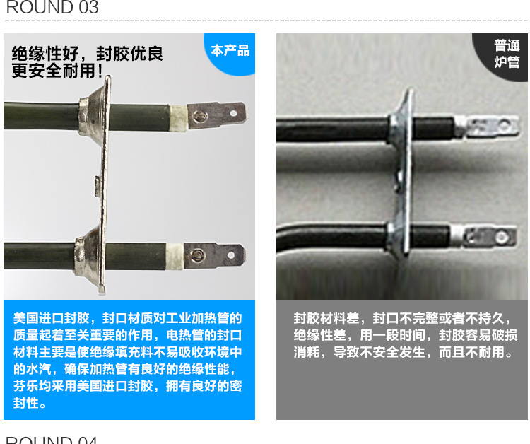 桑拿發(fā)熱管配件