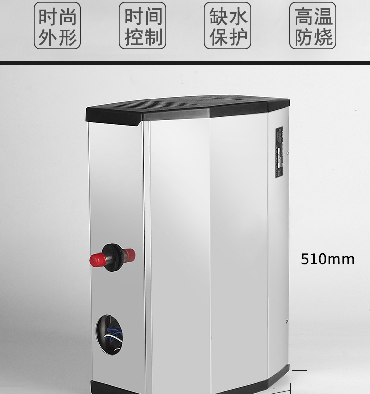 不銹鋼蒸汽機(jī)