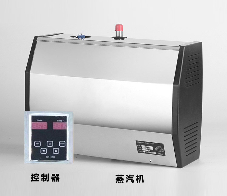 不銹鋼蒸汽機(jī)