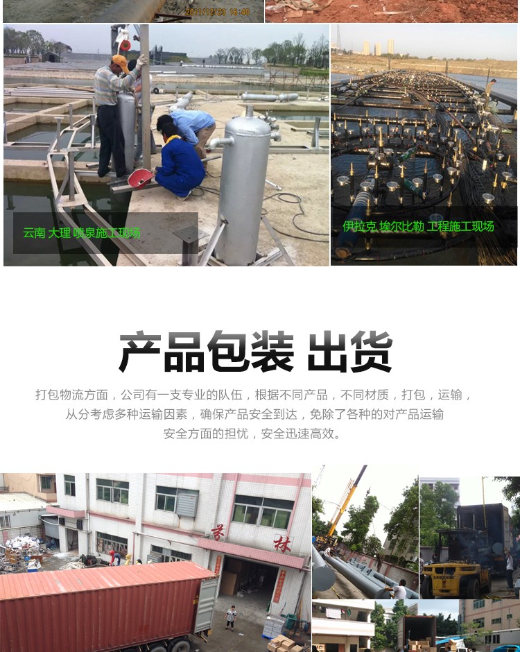 萬向玉柱噴頭工廠發(fā)貨