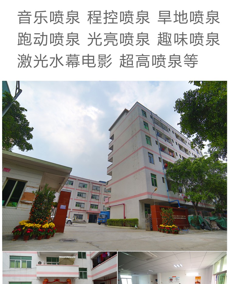 萬向玉柱噴頭公司