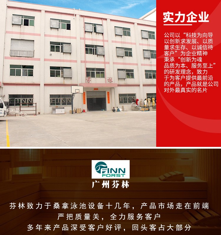 不銹鋼蒸汽機(jī)