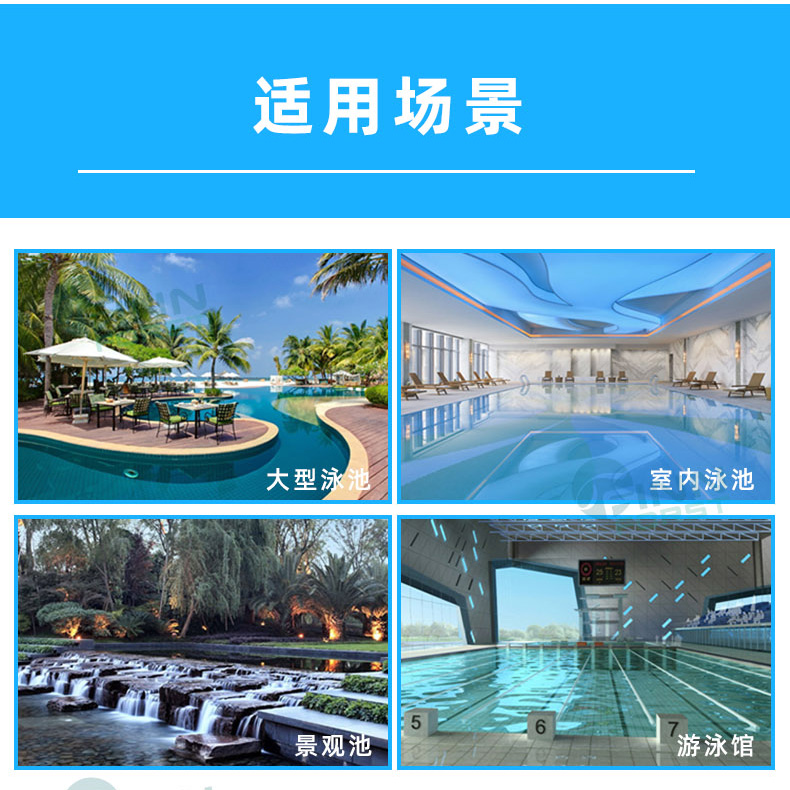 泳池頂出式吹塑砂缸